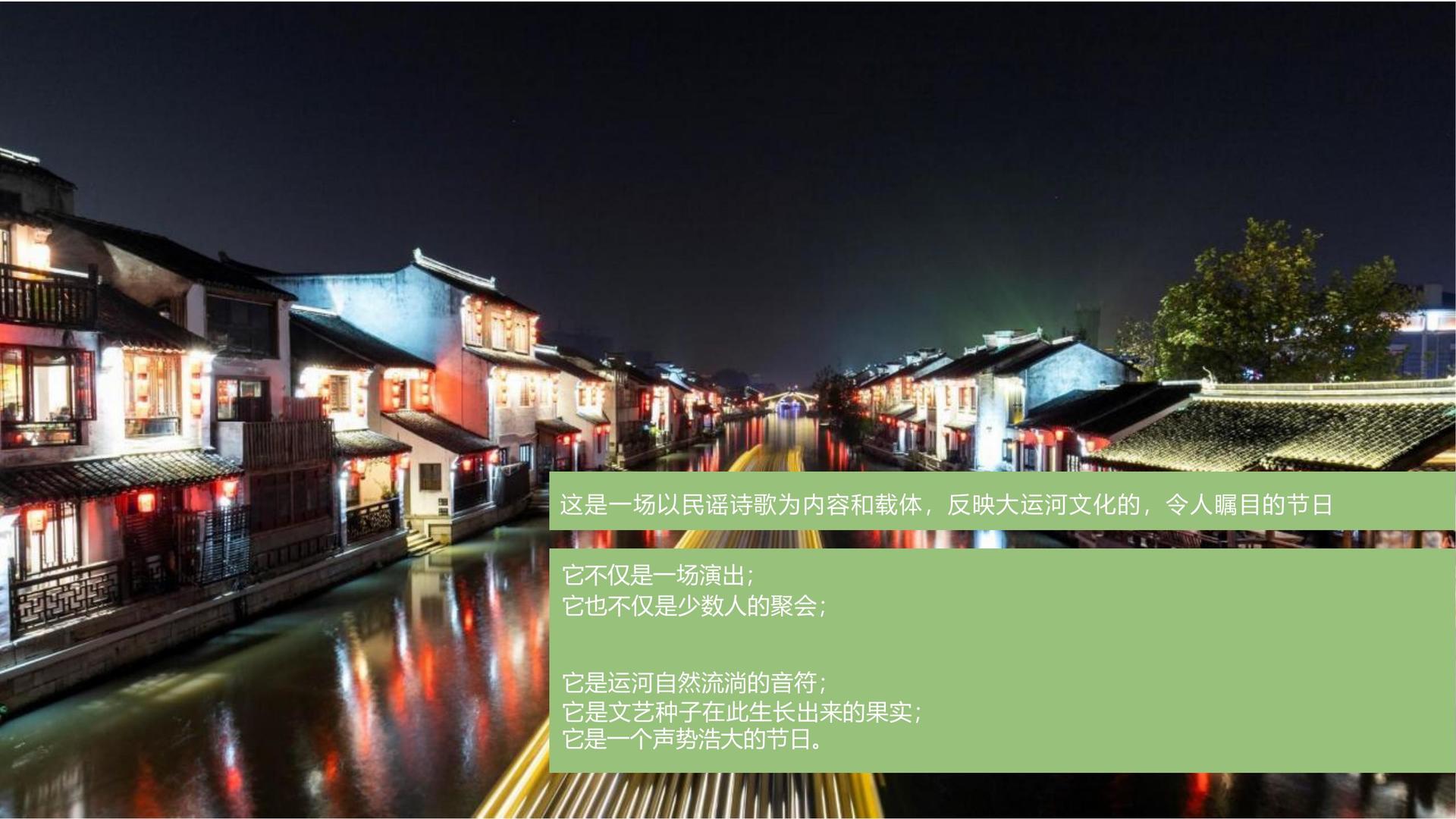 创想恒信文化与国家大剧院达成战略合作