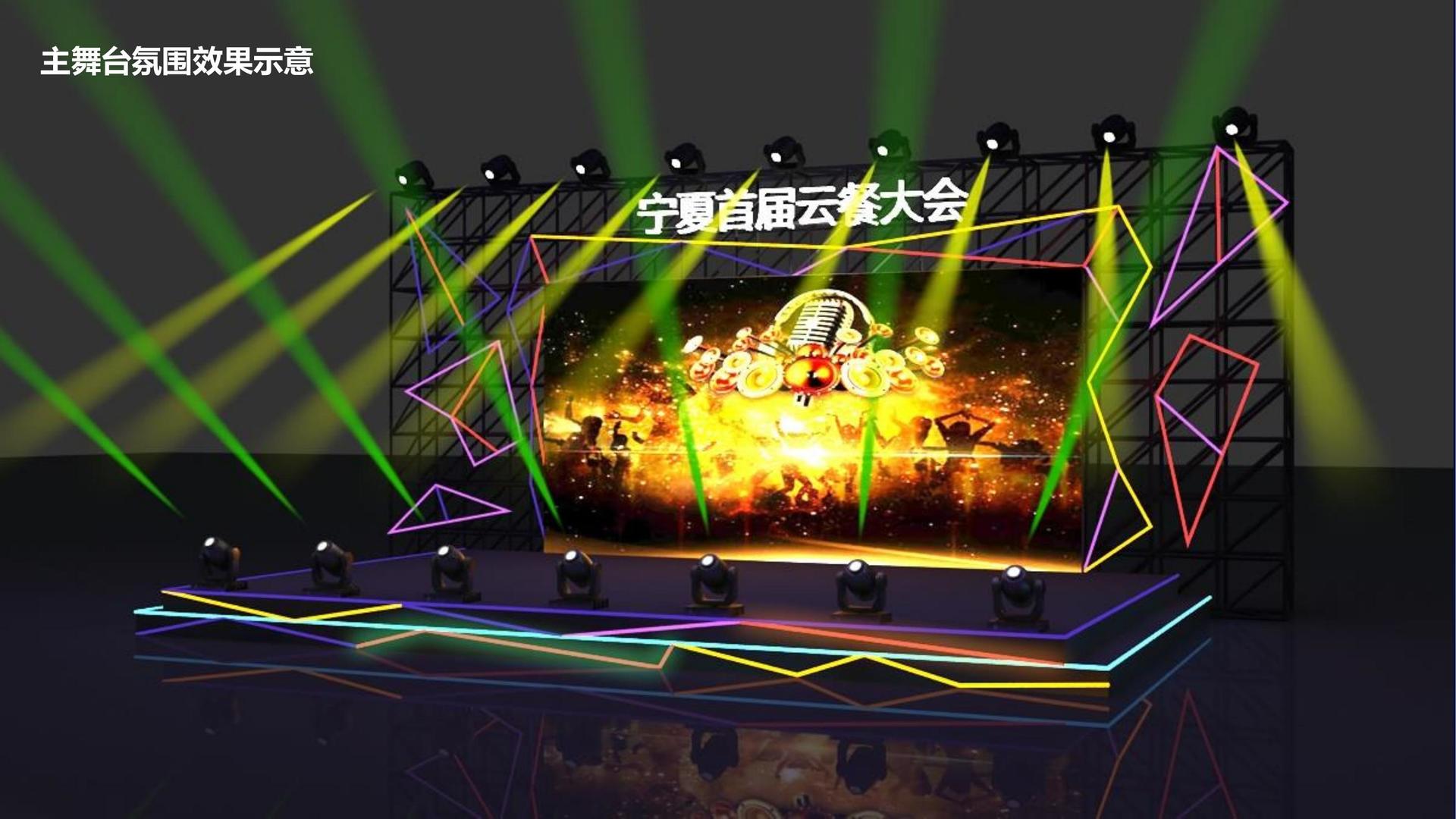 创想恒信文化主办“数字时代文化创新”行业论坛