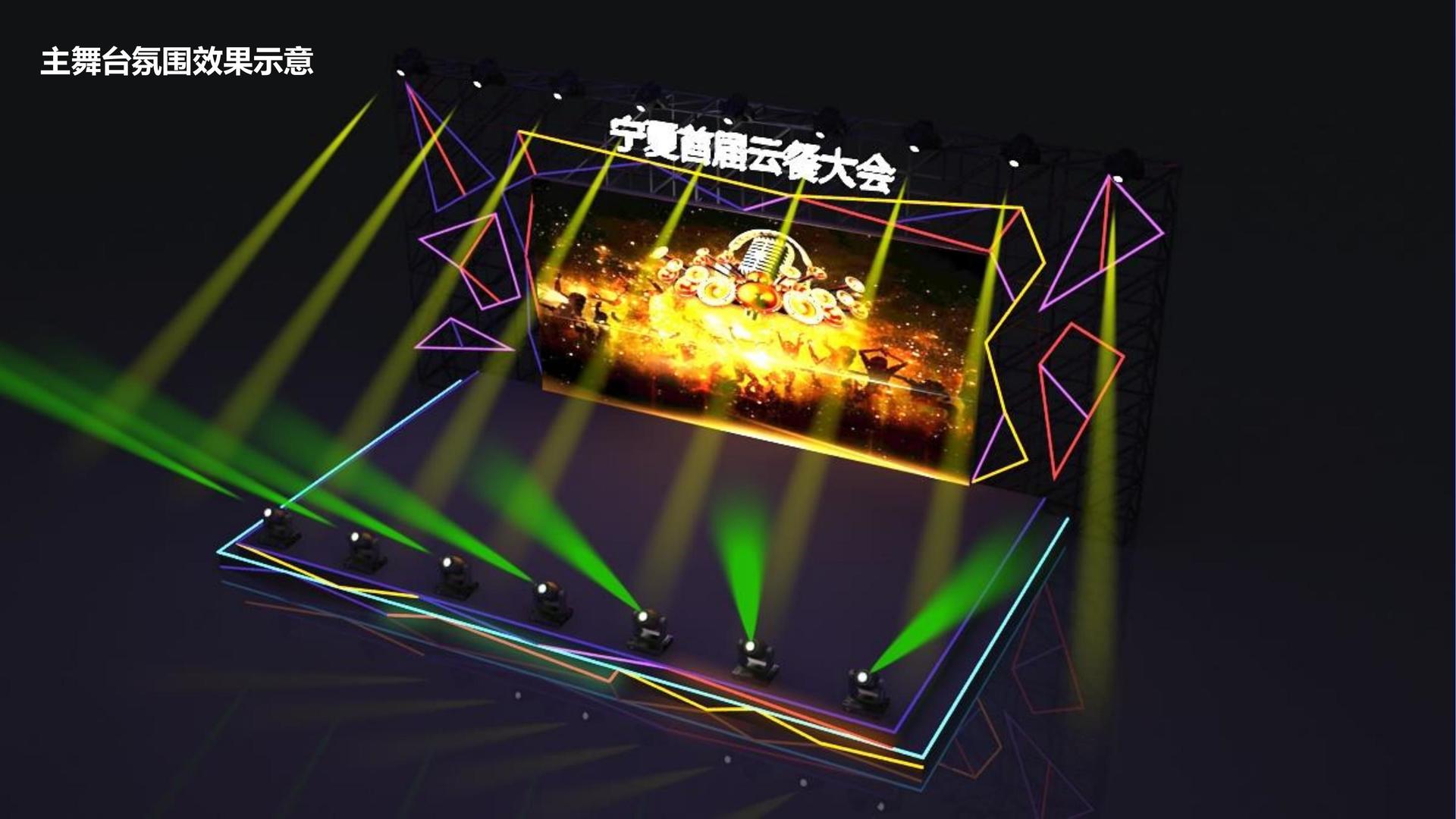 创想恒信文化导演制片